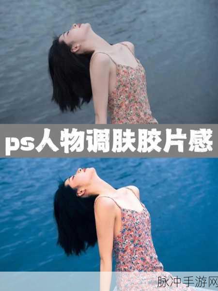 ps一级二级调色大片区试看：全面解析PS调色技术：一级二级调色大片区的实践与技巧