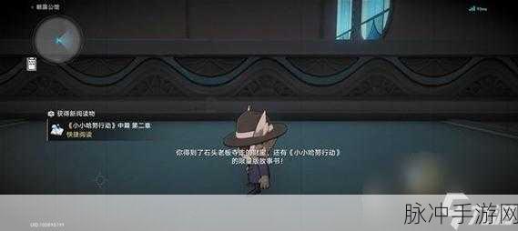 崩坏星穹铁道大矿区书籍收集终极指南