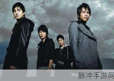 来5566：5566的音乐魅力：从偶像团体到经典传奇之路