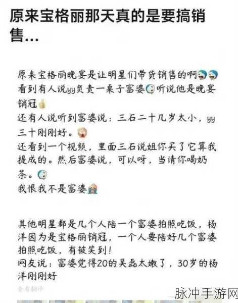 黑料爆料在线吃瓜：网络热议：黑料内幕大揭秘，吃瓜群众乐翻天