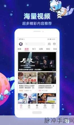 免费b站大全永不收费：全面解析免费B站资源大全，绝不收费的观看平台推荐