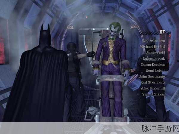 蝙蝠侠阿卡姆疯人院年度版攻略：全面解析：蝙蝠侠阿卡姆疯人院年度版全攻略