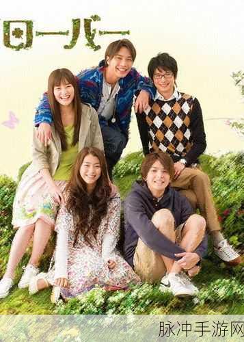 honey come：甜蜜的爱情：探索蜂蜜般温暖的生活与情感