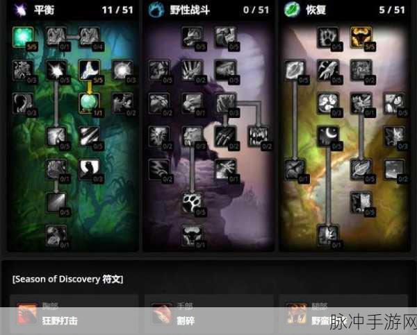 魔兽世界图形设置：魔兽世界图形设置全面解析与优化指南