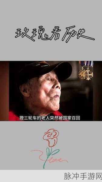 2024召回退役战士是真的吗：2024年召回退役战士政策的真实情况与解读