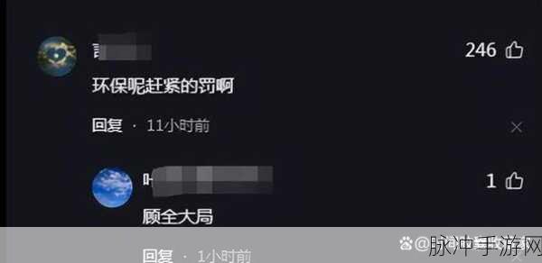 51吃瓜怎么：“吃瓜群众热议51事件背后的真相与故事”