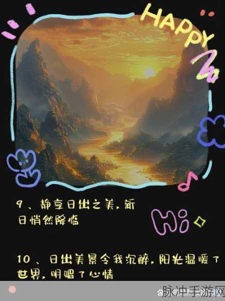 第一次爱你插曲闯进我的世界：当爱悄然降临，闯入我的心灵世界