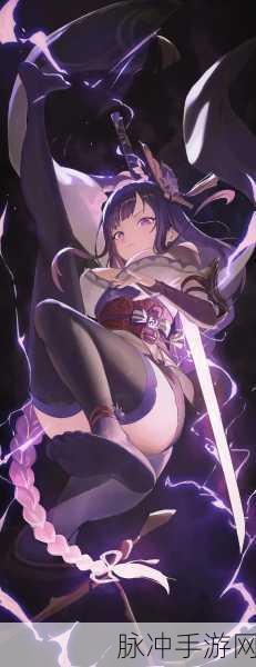 雷电将军裸身被 羞羞：雷电将军意外裸身，羞涩瞬间引发热议！