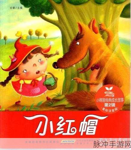 拔萝卜生猴子两年半：拔萝卜生猴子的两年半成长历程与启示