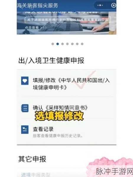 1卡2卡4卡在线号正确填写方式：如何正确填写拓展1卡、2卡和4卡在线号码的详细指南