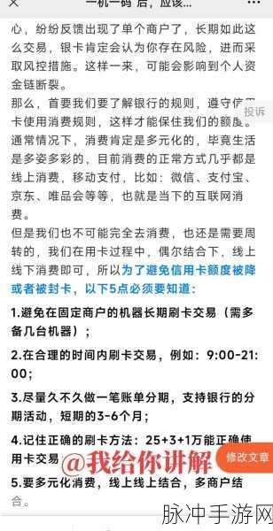 1卡2卡4卡在线号正确填写方式：如何正确填写拓展1卡、2卡和4卡在线号码的详细指南