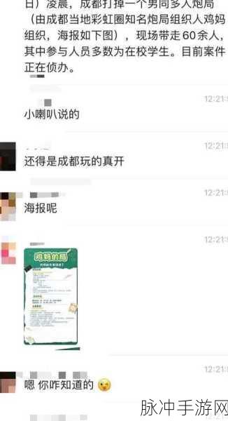 吃瓜爆料不打烊今日吃瓜：今日吃瓜不停歇，精彩爆料持续更新中！