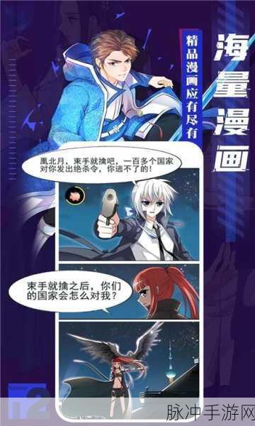 羞羞漫画无删减在线观看页面：尽情享受无删减羞羞漫画，畅游无限精彩内容！