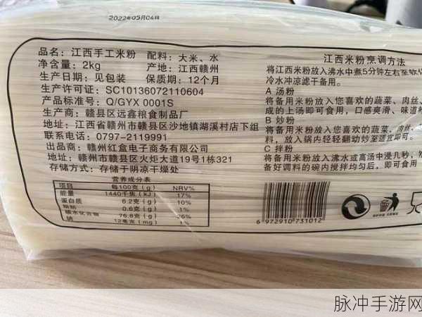 动物胶配方大全高清全过程：全面解析动物胶制作配方与详细步骤全记录