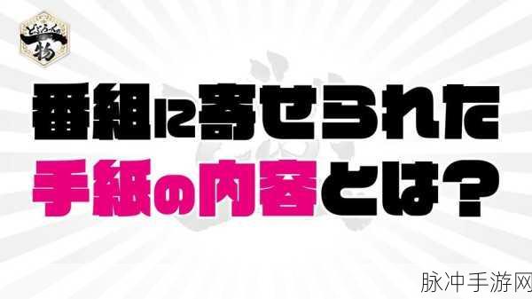 みんな夢でありました：「みんなの夢を叶えるために共に歩んでいこう」