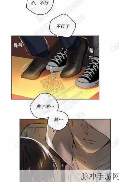 羞羞的漫画观看：探索羞羞漫画的无限魅力与精彩故事，享受阅读乐趣