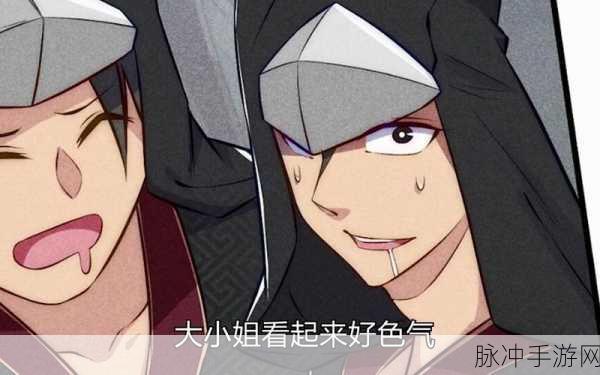 把男生的坤戳到女生的坤里是什么游戏：“男生与女生亲密互动的游戏：坤戳挑战全揭秘”