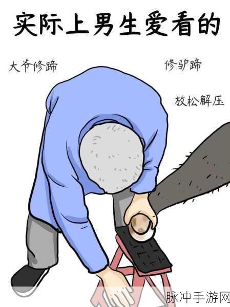 网爆黑料 反差：网络暴力背后的黑料真相与反差揭秘