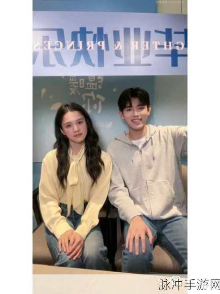 两个人的免费直播：双人互动直播盛宴：共享精彩时刻与无限乐趣