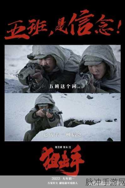 国产电影一曲二曲三曲图片：国产电影的精彩乐章：一曲二曲三曲之美妙探索