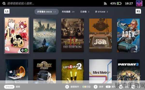steamos最新版本：最新版本的SteamOS：带来更流畅游戏体验与全新功能优化。