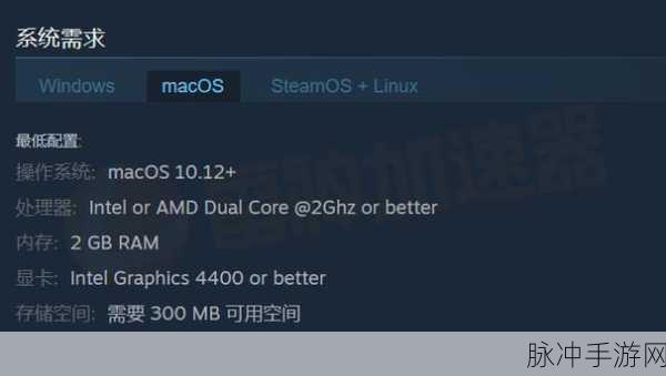 steamos最新版本：最新版本的SteamOS：带来更流畅游戏体验与全新功能优化。