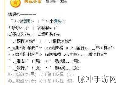 17c一起草最新网名：当然可以！以下是几个以“拓展17c一起草”为主题的网名建议，字数都不少于12个字：