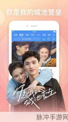 星空无限传媒官网星媒体网站修水管：拓展星空无限传媒官网，提升修水管服务质量与效率新篇章