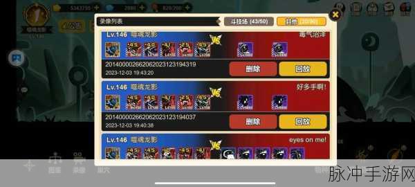 超进化物语，深度解析更换主角方法，打造无敌战斗阵容