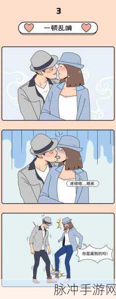 羞羞漫画男生女生亲亲漫画：甜蜜爱情瞬间：男生女生亲吻的温馨漫画故事