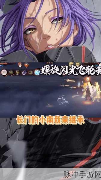 长门和小南拔萝卜软件：探索长门与小南的奇妙拔萝卜冒险旅程