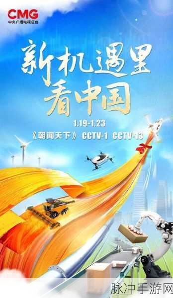 一二三四区无限2021：探索无尽可能：2021年一二三四区的无限新机遇