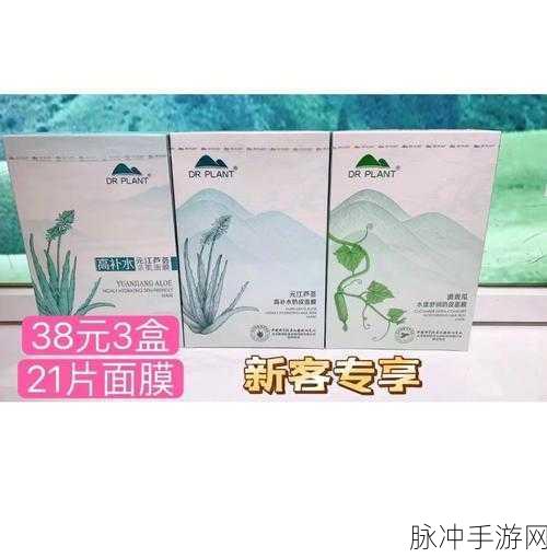 一边亲一边吃面膜：“边享美味边呵护肌肤，让面膜成为生活新乐趣！”