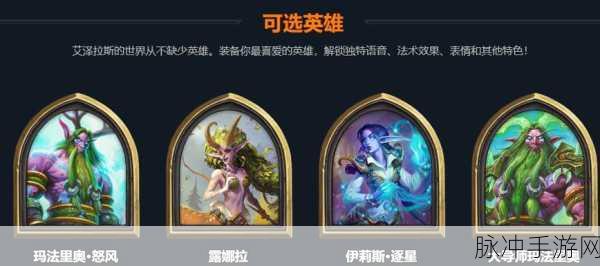 狼人德鲁伊与暗夜德鲁伊：狼人德鲁伊与暗夜德鲁伊的神秘力量与自然之美