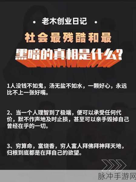 911红领巾黑料：揭露911红领巾背后的不为人知的黑暗真相