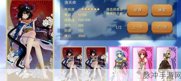 二次元动漫人物桶动漫人物的游戏：二次元角色大聚会：动漫英雄全明星对决！