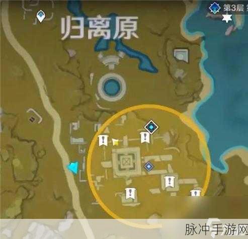 原神，探秘伯恒子任务全攻略