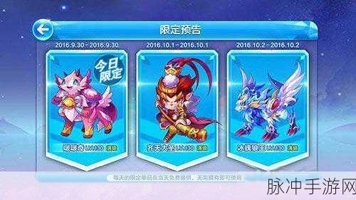 天天酷跑攻略，齐天大圣搭配哪些坐骑能爆分？