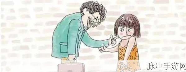 小女孩咬男生睾丸：小女孩意外咬伤男生隐私部位引发的搞笑事件