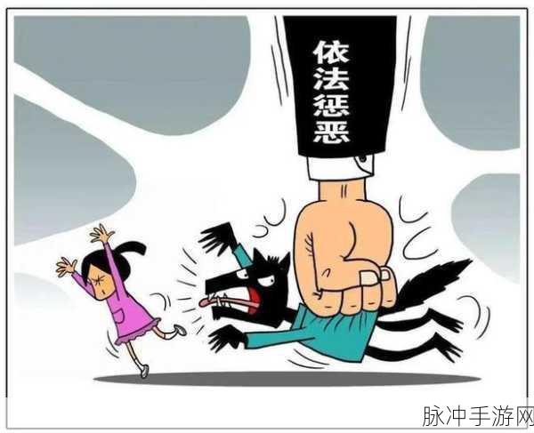 小女孩咬男生睾丸：小女孩意外咬伤男生隐私部位引发的搞笑事件