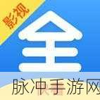 青椒影视2.6.5：青椒影视2.6.5版本全新升级，畅享更优质观影体验！
