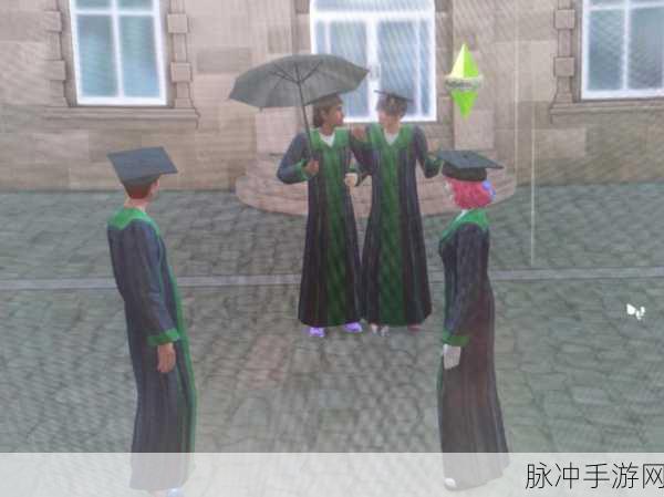 模拟人生3大学生活，全面及格指南