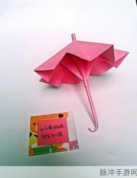 今天晚上你弄了几个小雨伞：今晚我制作了几个精美的小雨伞，别具一番风味。