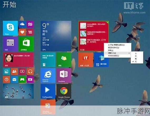windows18一19：探索Windows 18与19的创新功能及用户体验提升之路
