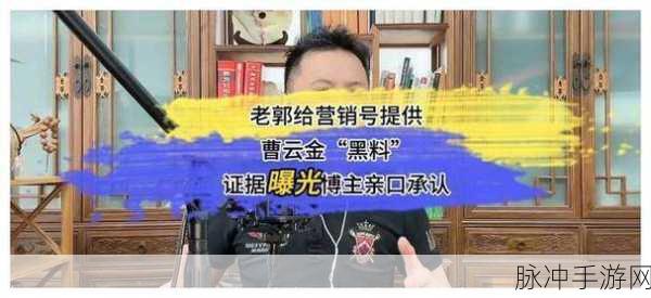 每日大赛黑料网：探索每日大赛背后的黑料，揭示真相与内幕！