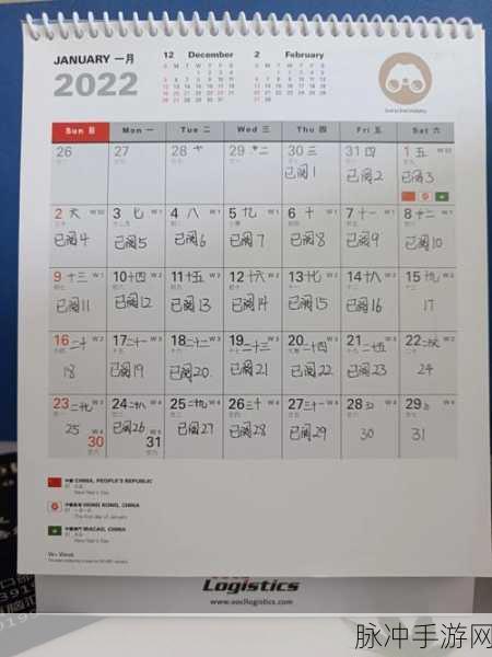 一二三四区：重新定义一二三四区的发展蓝图与未来愿景