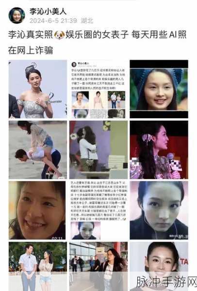 吃瓜黑料AV第一页：揭秘娱乐圈内幕：吃瓜黑料与AV行业的惊人关联！