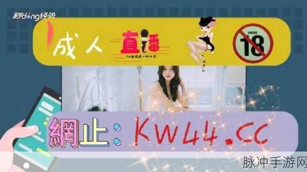 2021入口一二三四麻豆：“2021年度入口一二三四麻豆全新发布，精彩内容不容错过！”