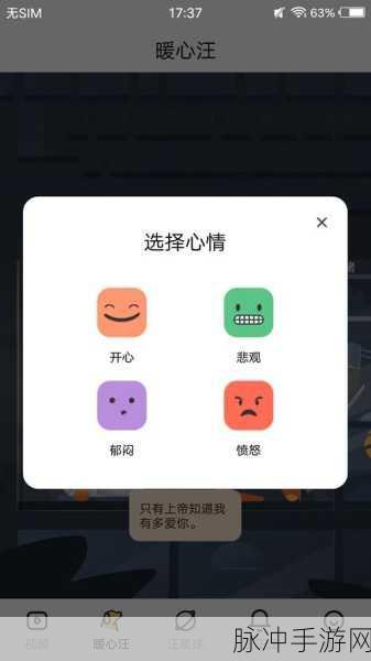 2021入口一二三四麻豆：“2021年度入口一二三四麻豆全新发布，精彩内容不容错过！”