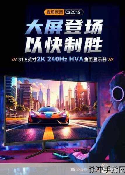 qyule7极品视觉盛宴：尽享qyule7带来的极致视觉盛宴与感官体验之旅